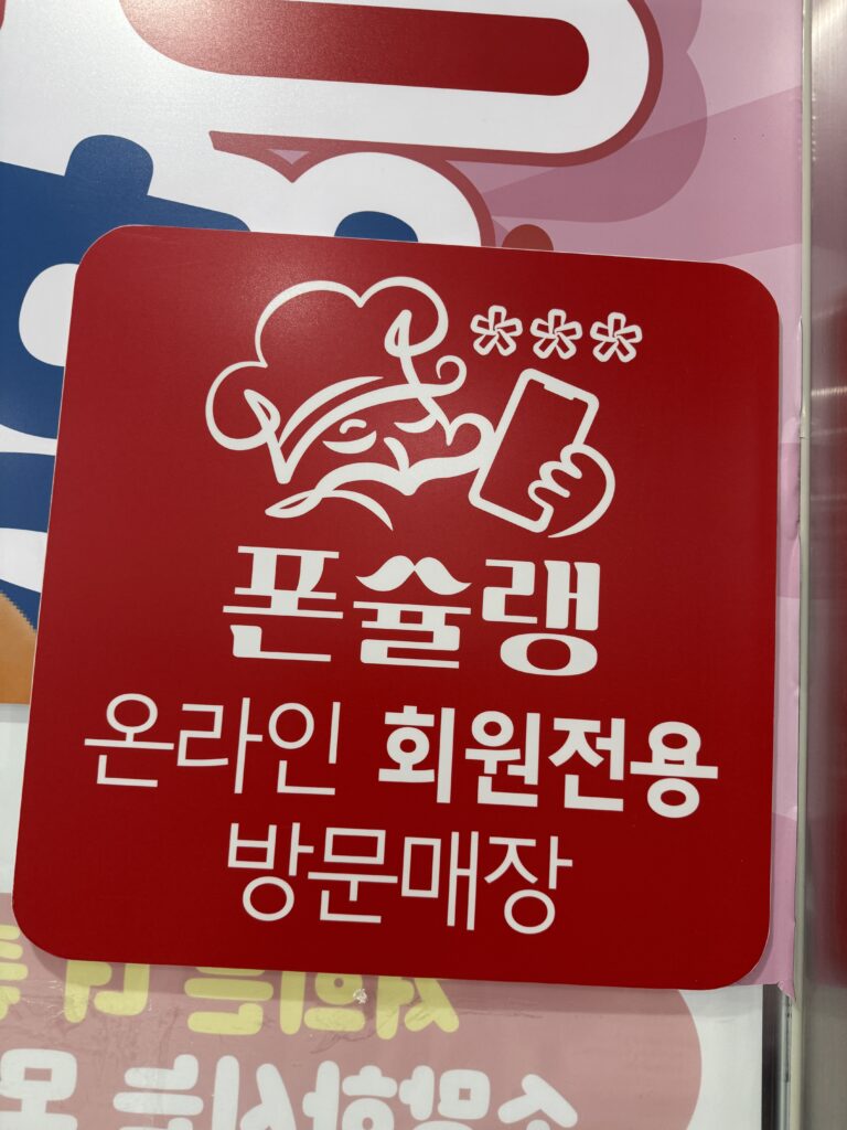 수지구 휴대폰성지에서 핸드폰을 저렴하게 사는 현실적인 방법